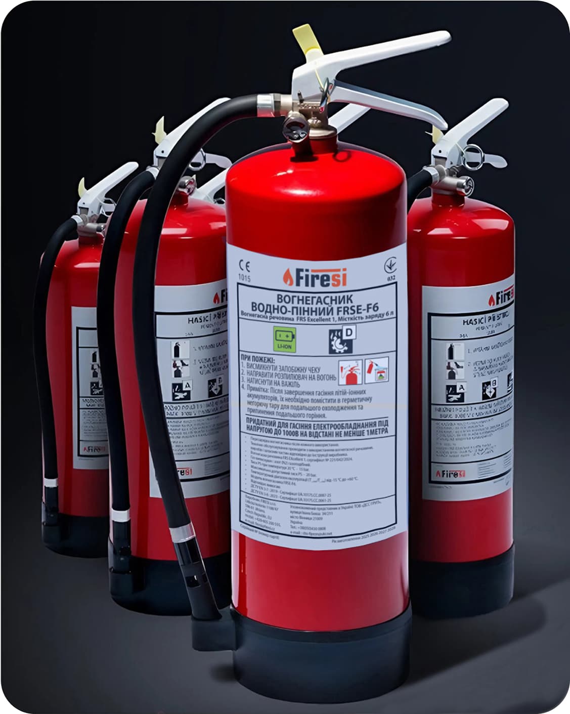 Вогнегасник FIPRON